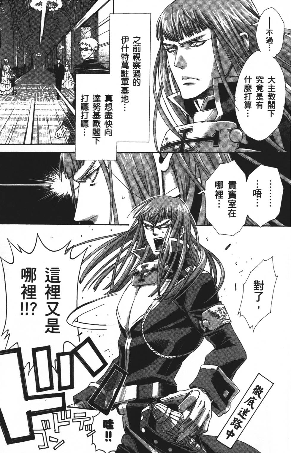 第49页