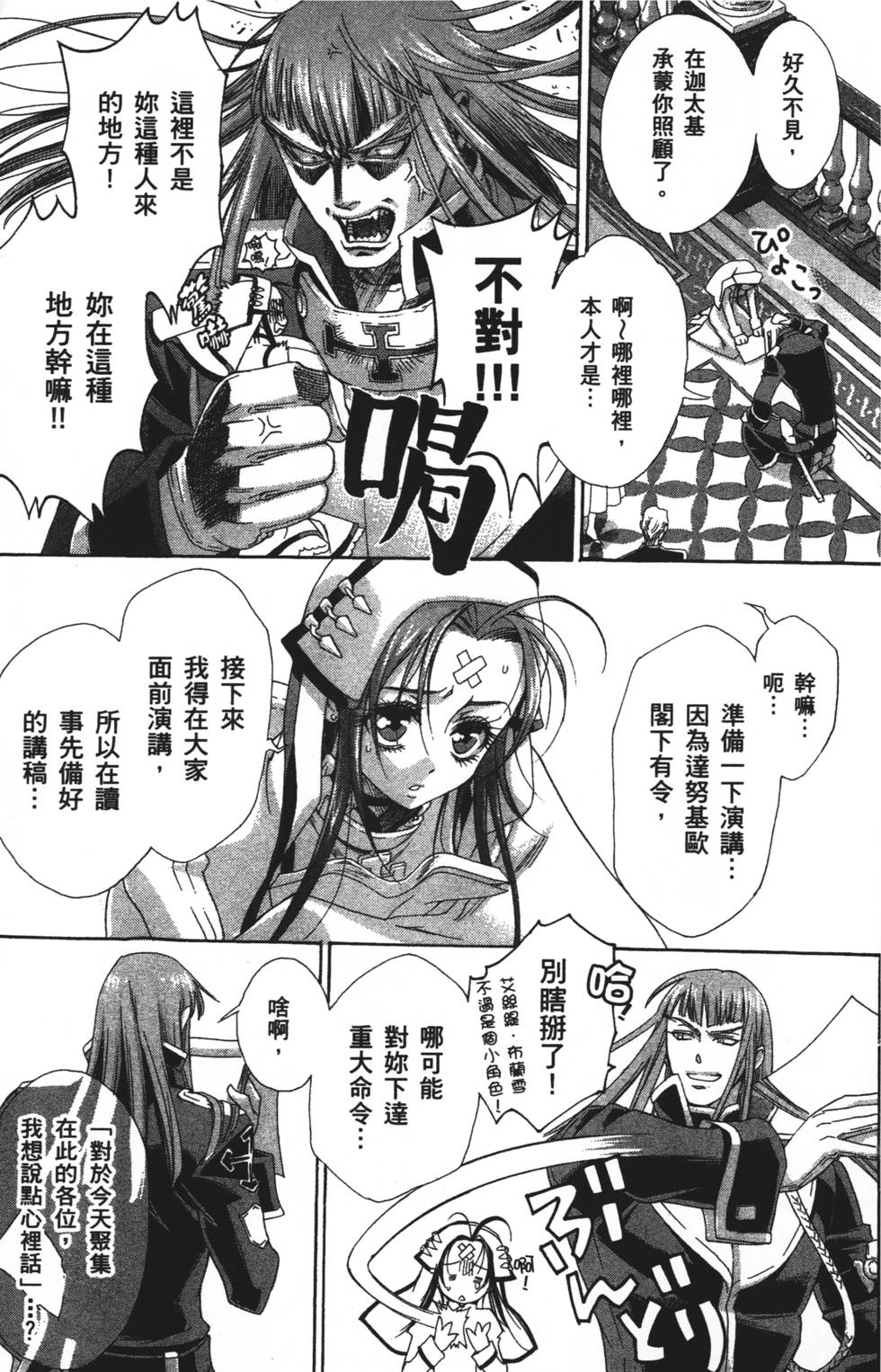 第51页