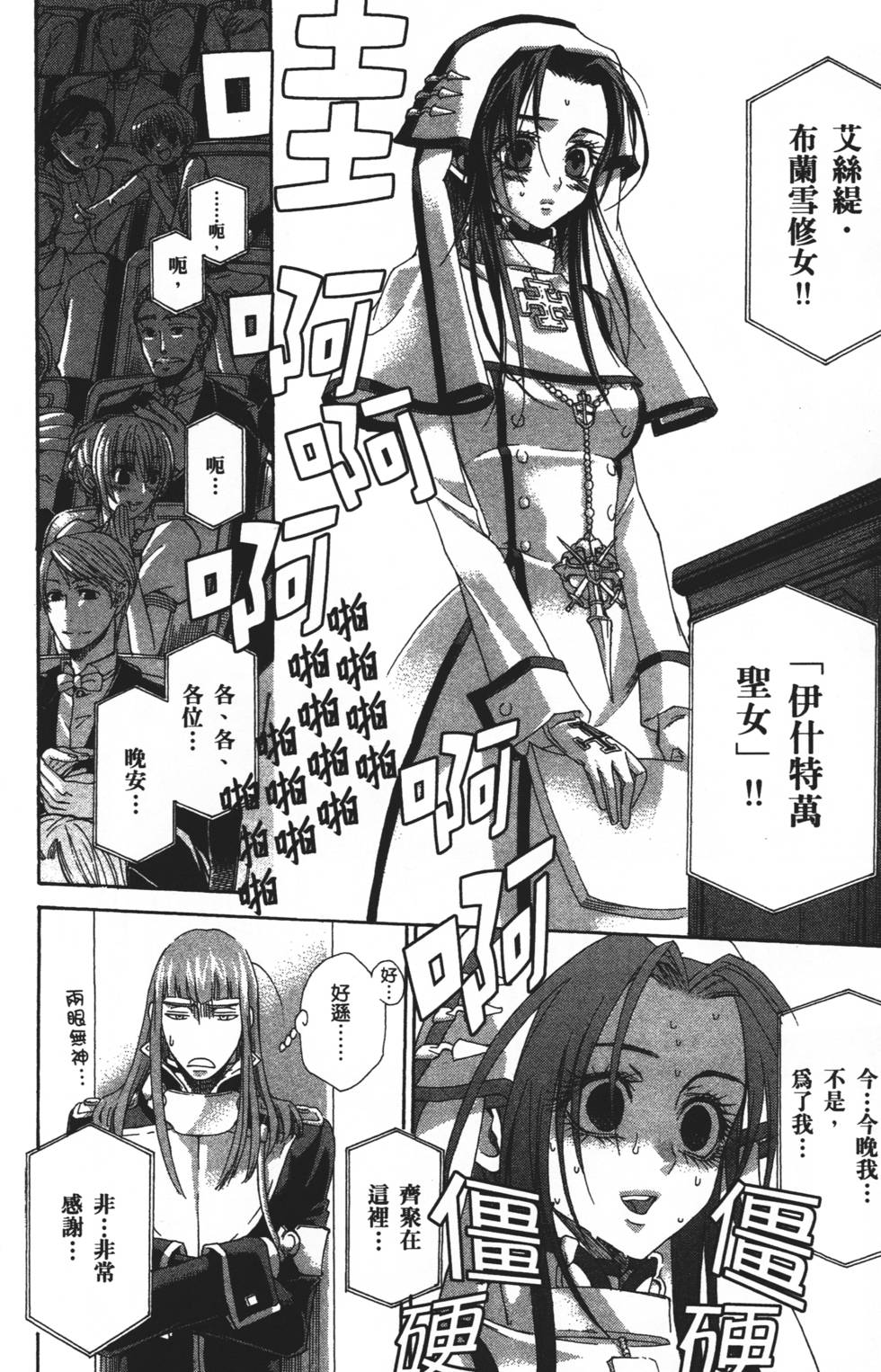 第64页