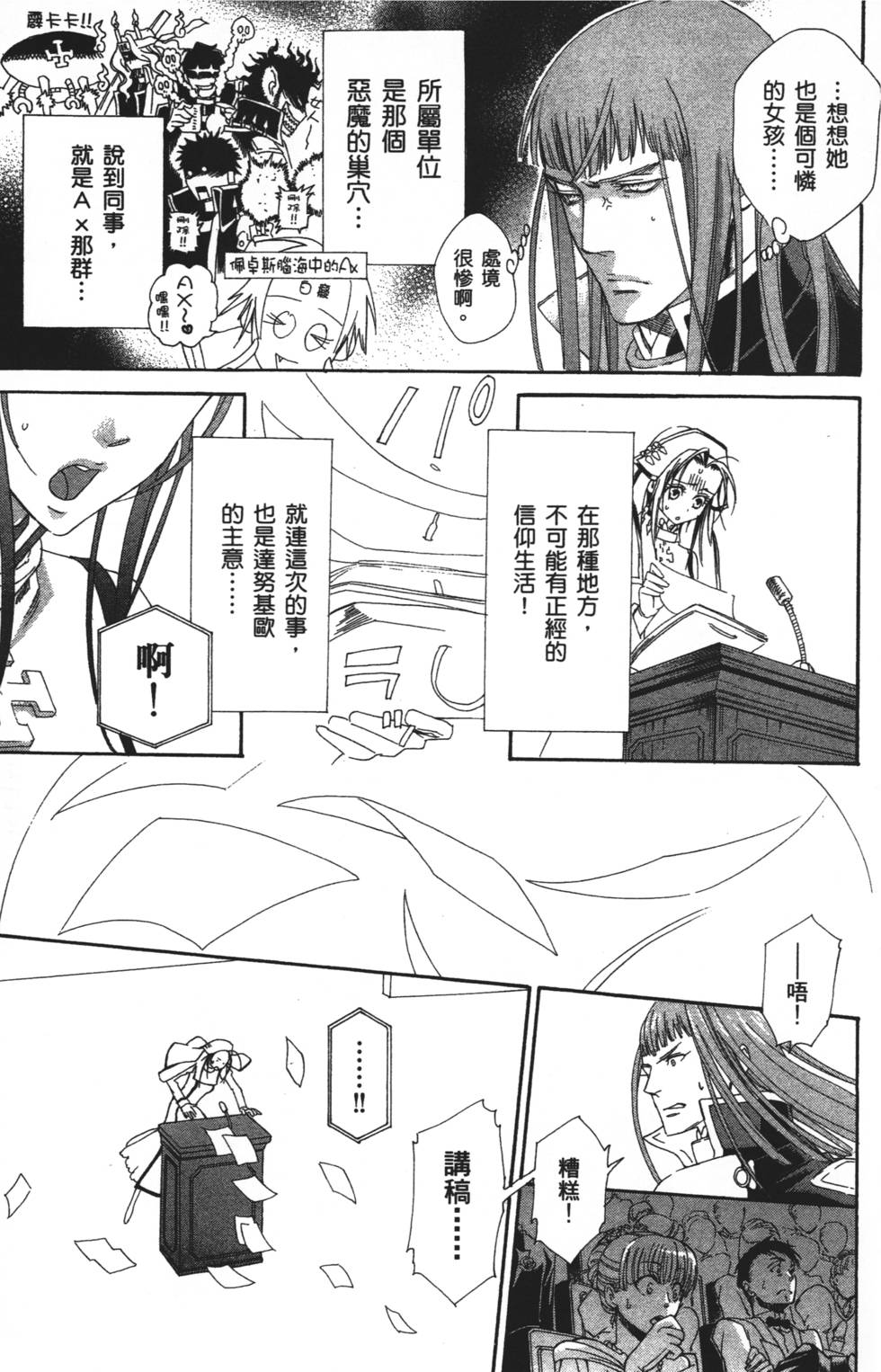 第65页