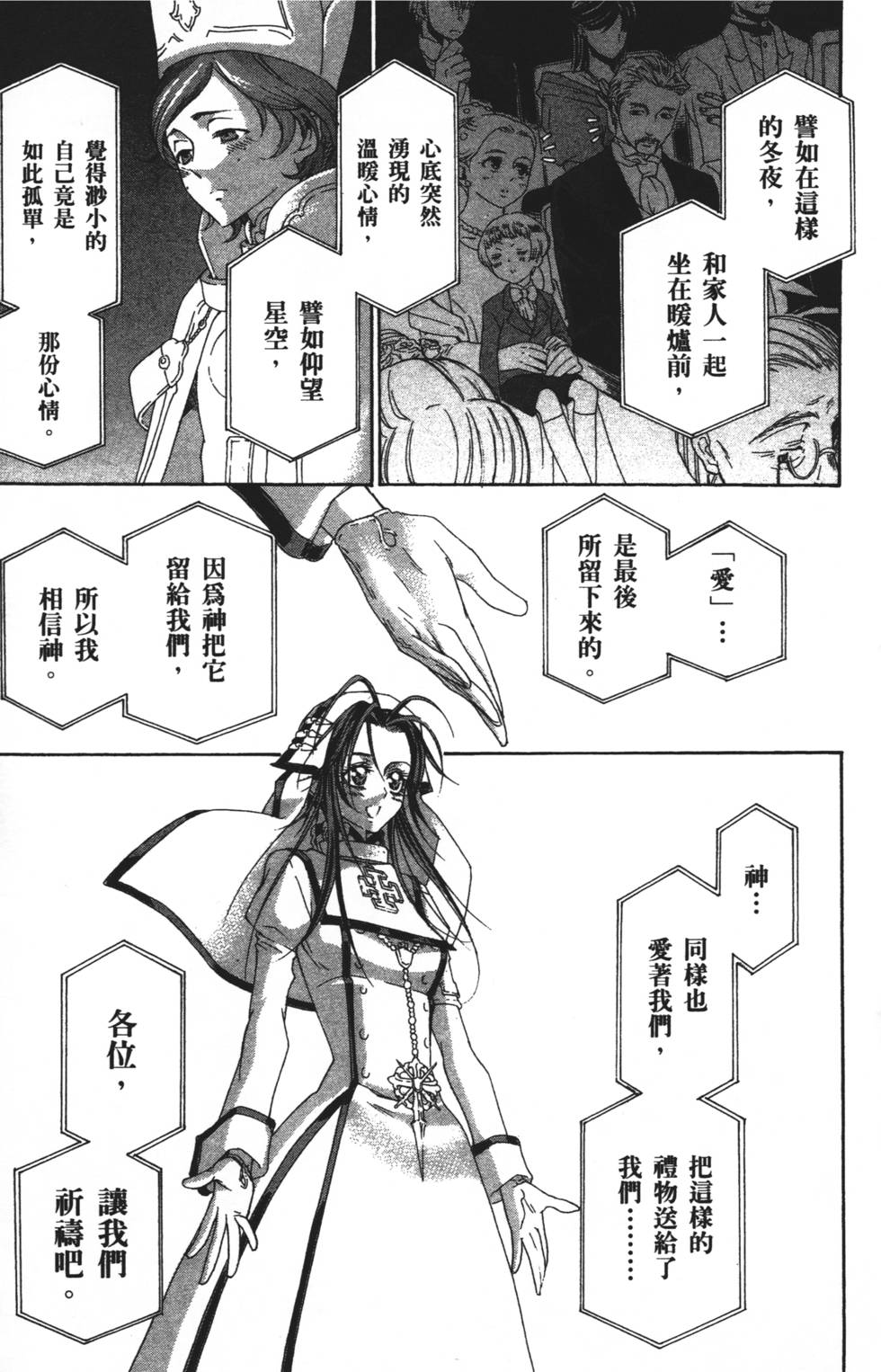 第73页
