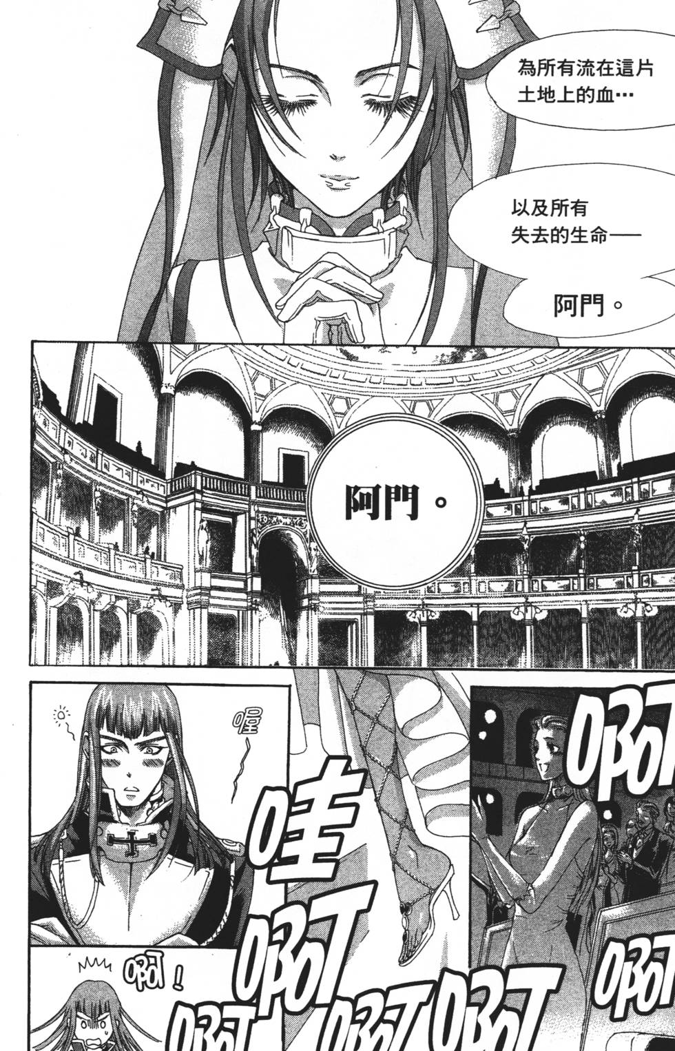 第74页