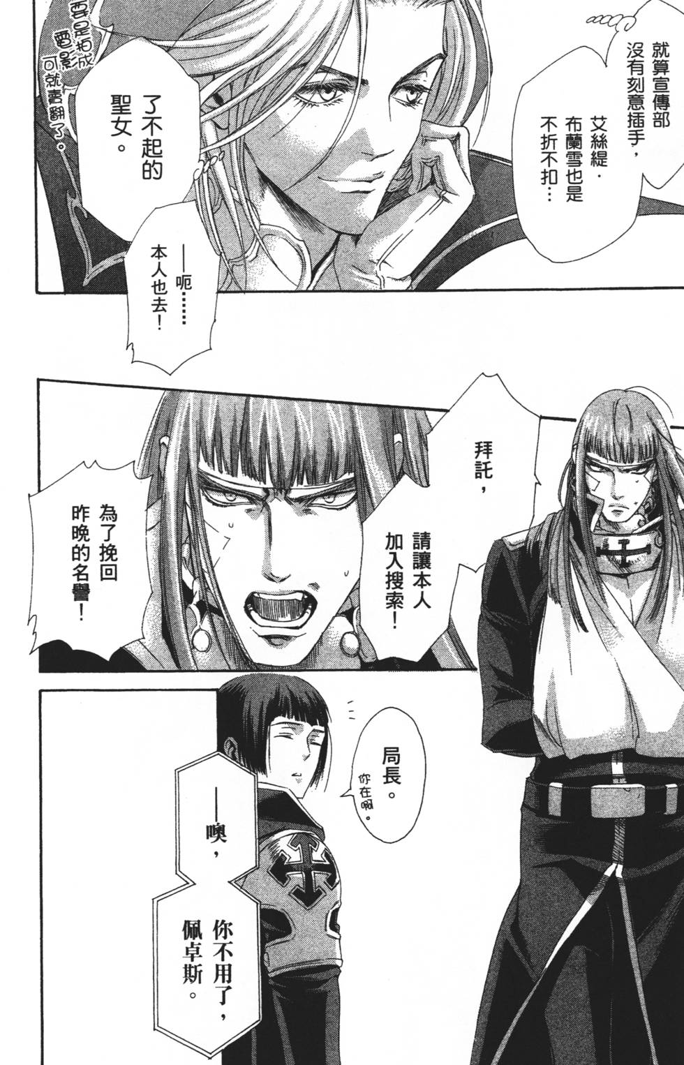 第98页