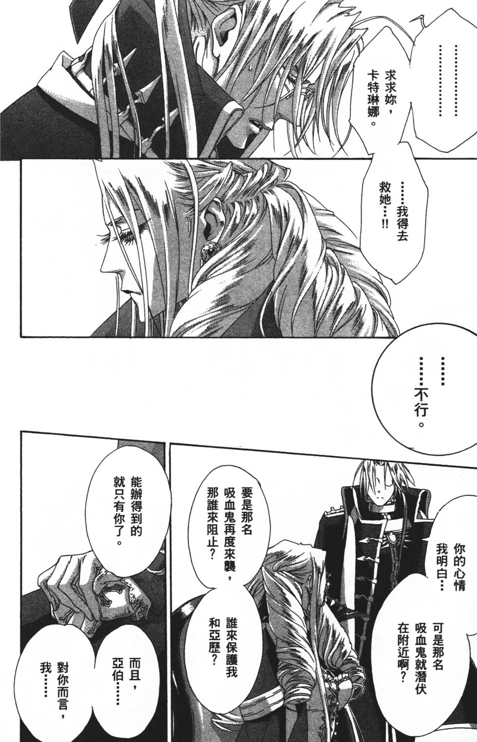 第104页