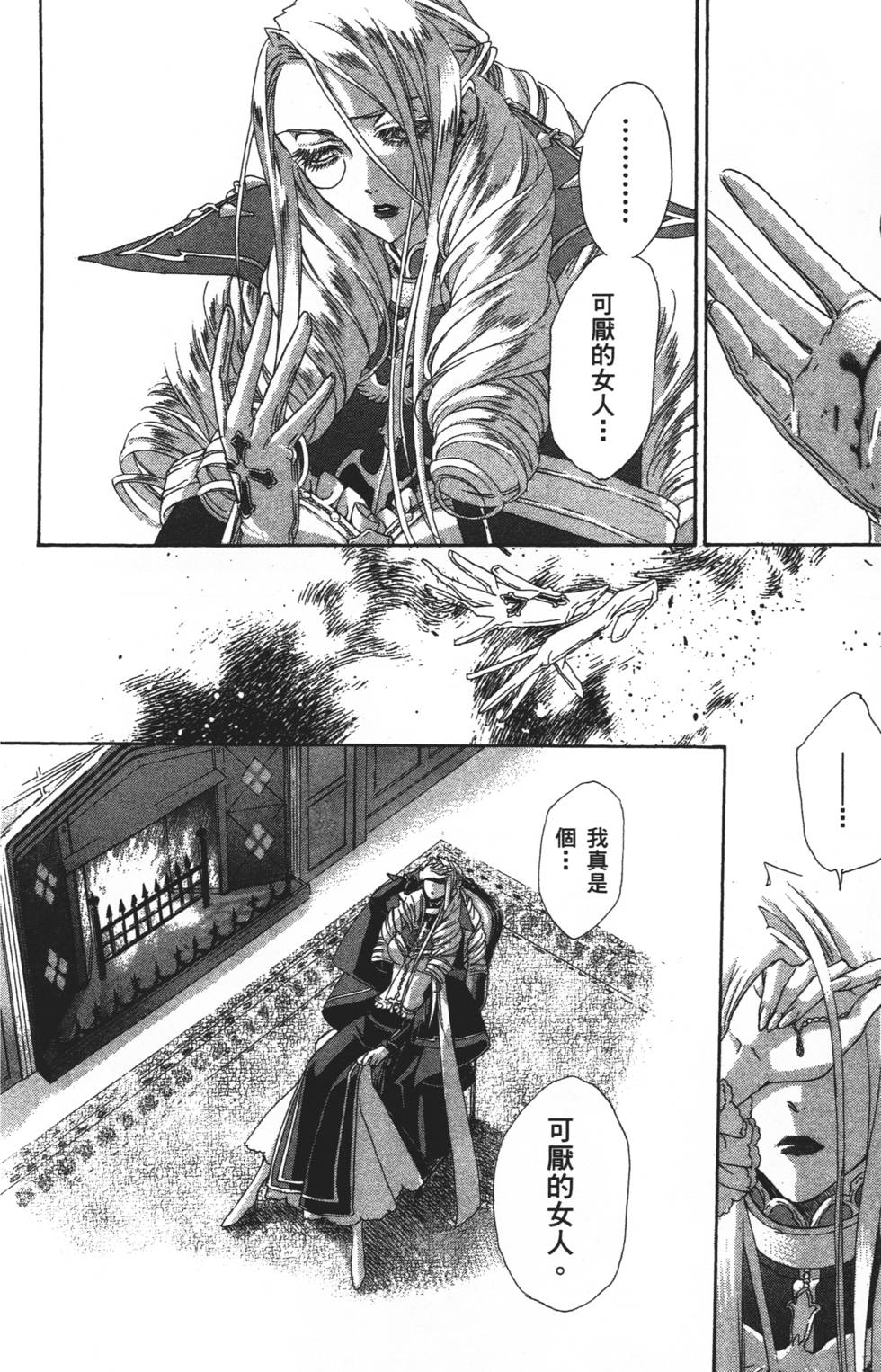 第108页