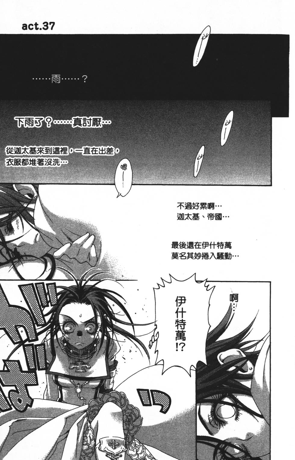 第109页
