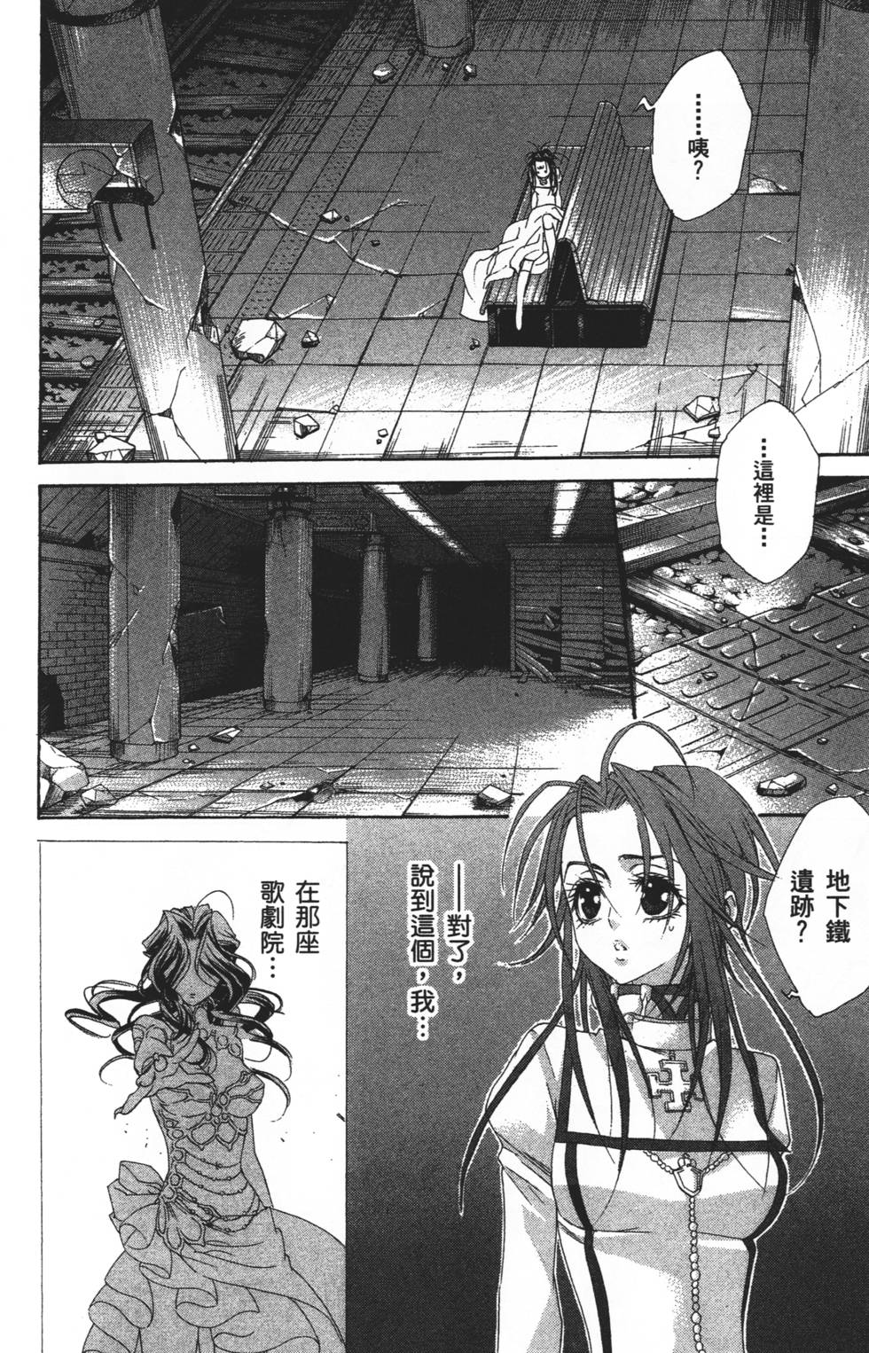 第110页