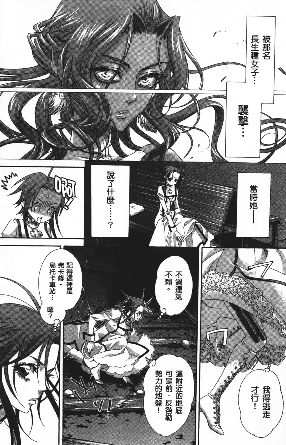 第111页