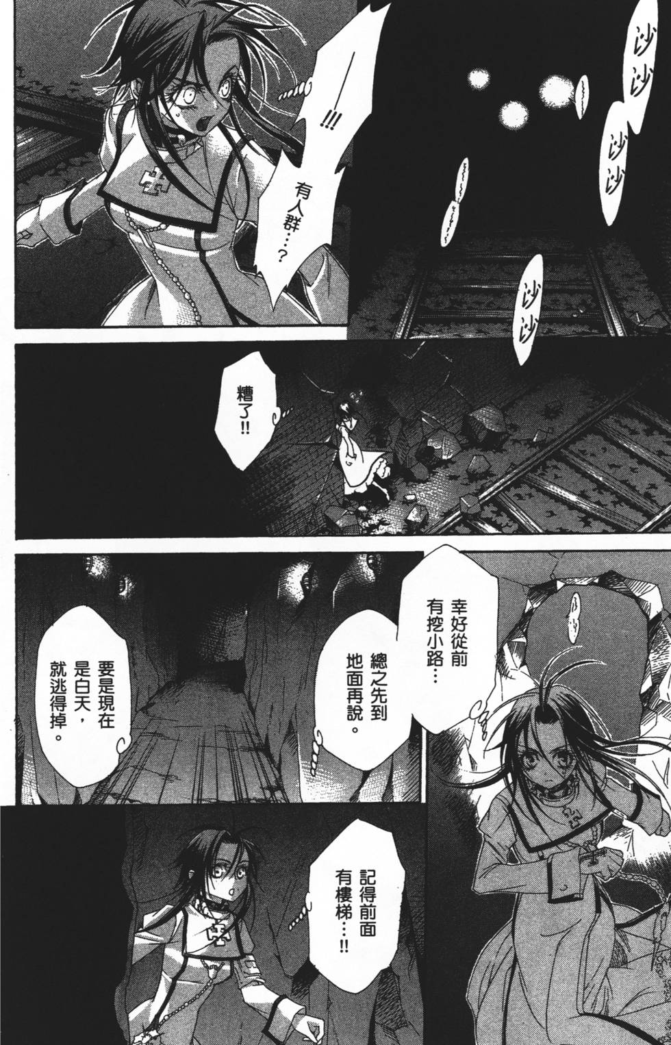 第112页