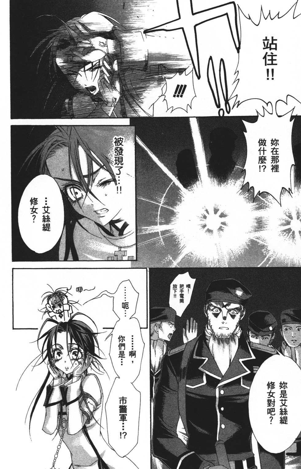 第114页