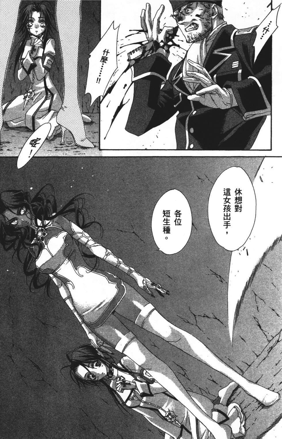 第119页