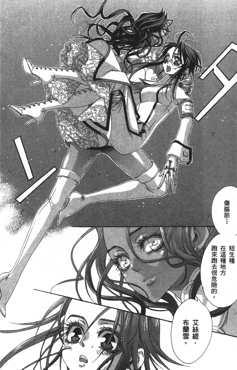 第122页