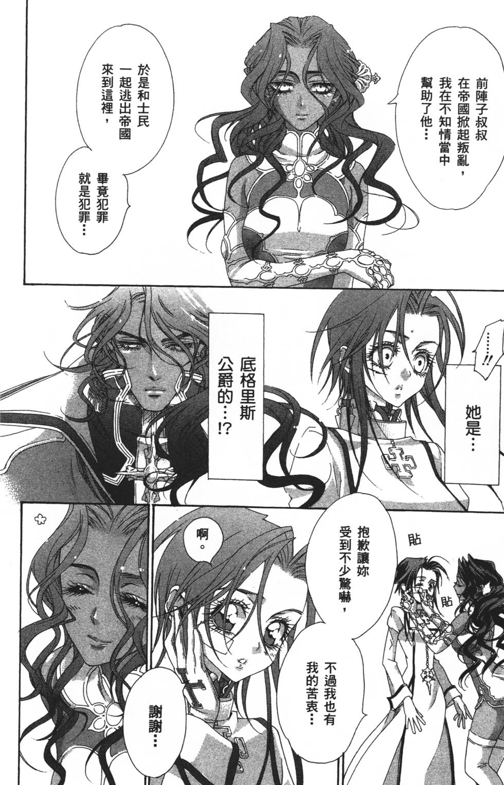 第124页