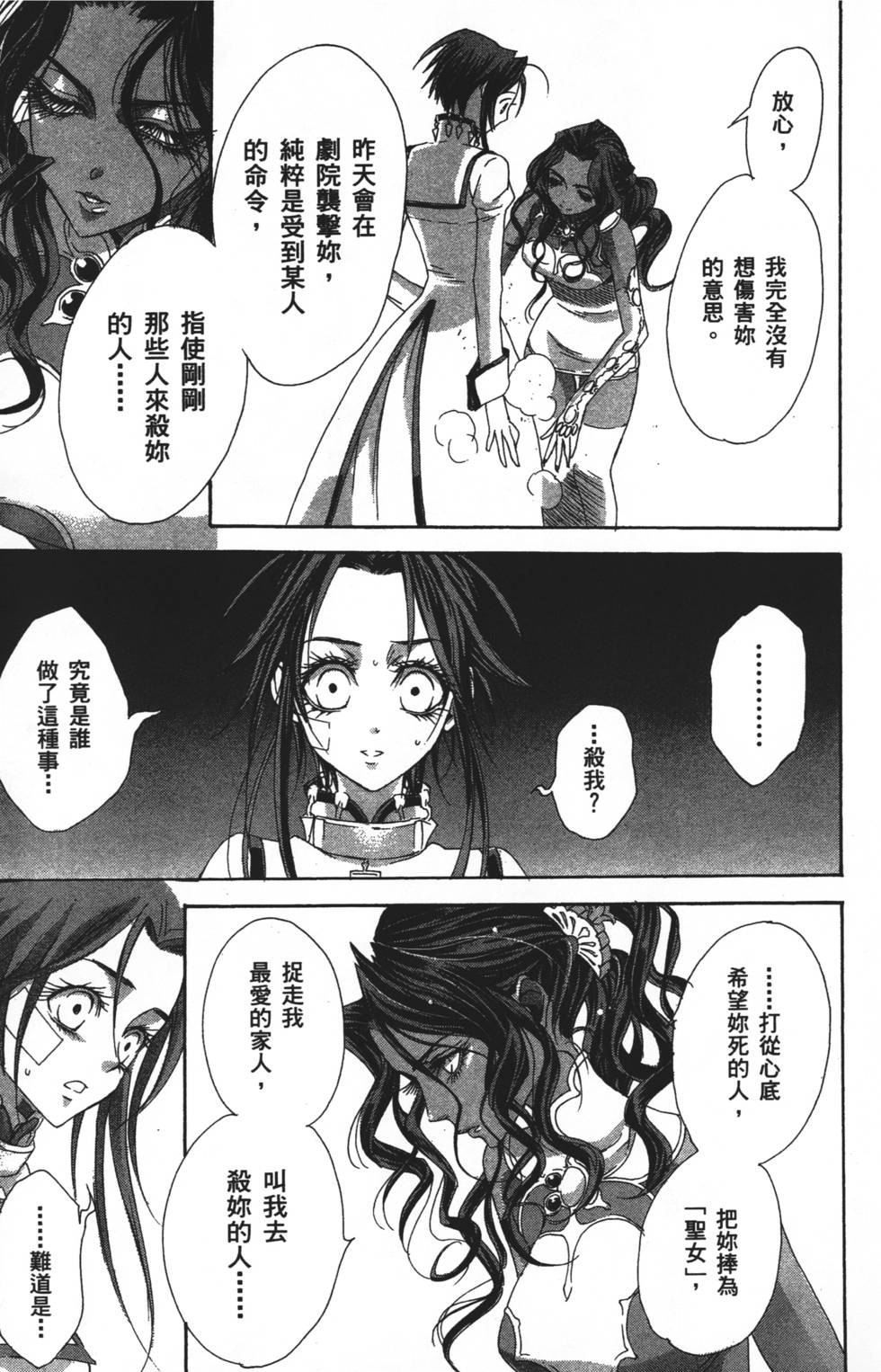第125页