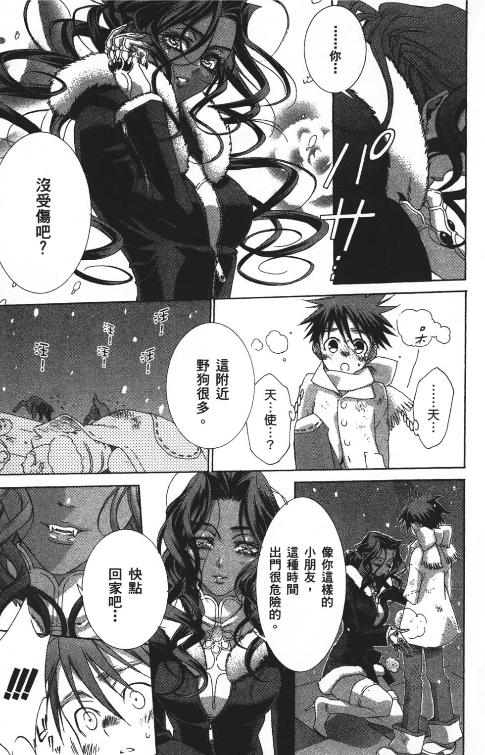 第133页