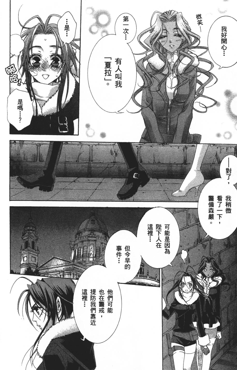 第136页