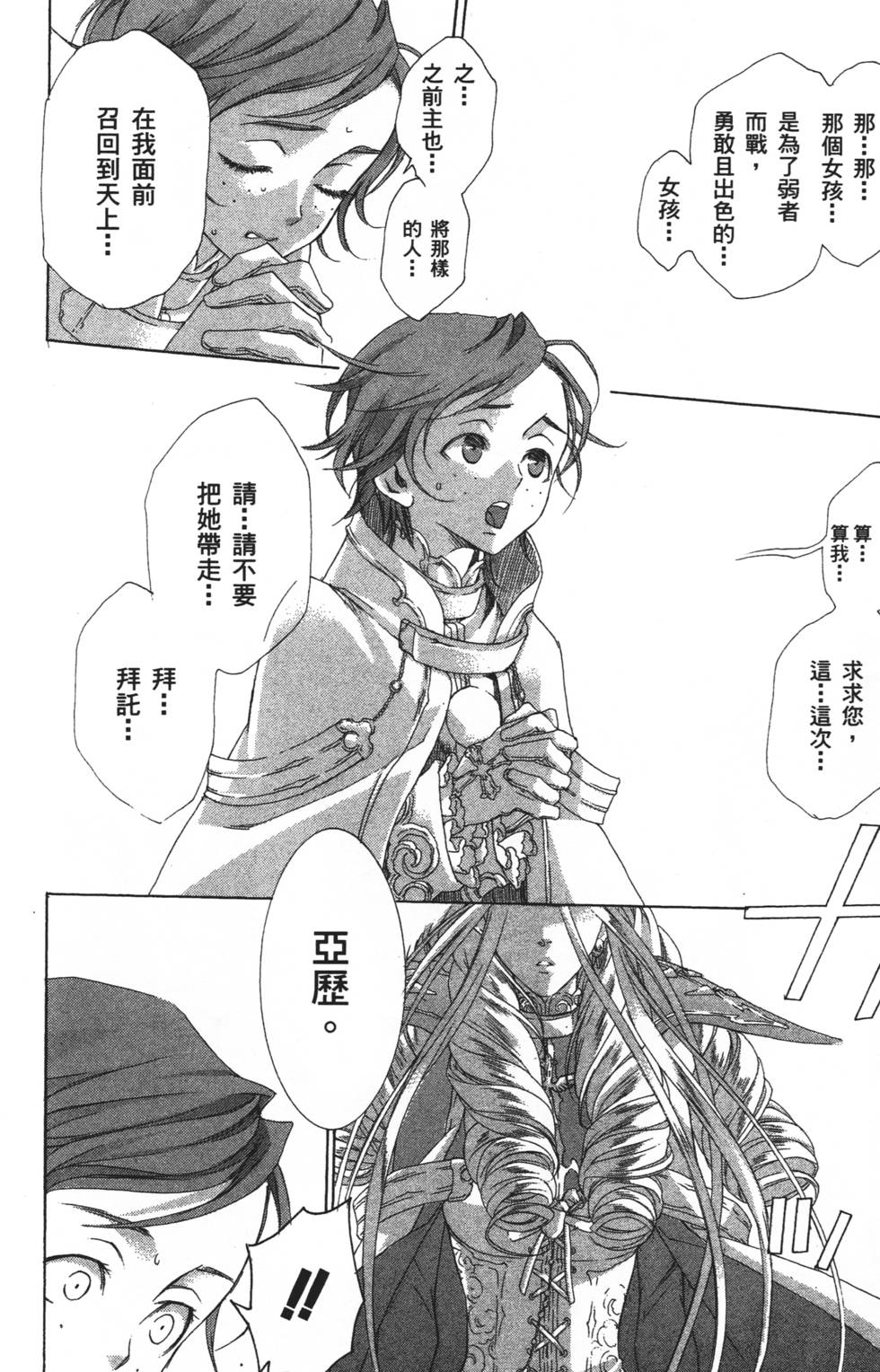 第140页