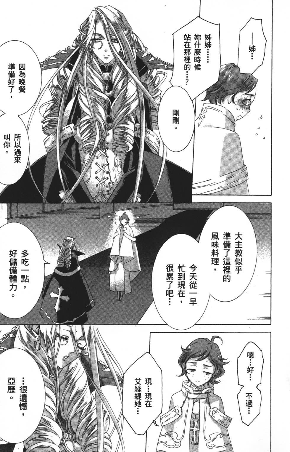 第141页