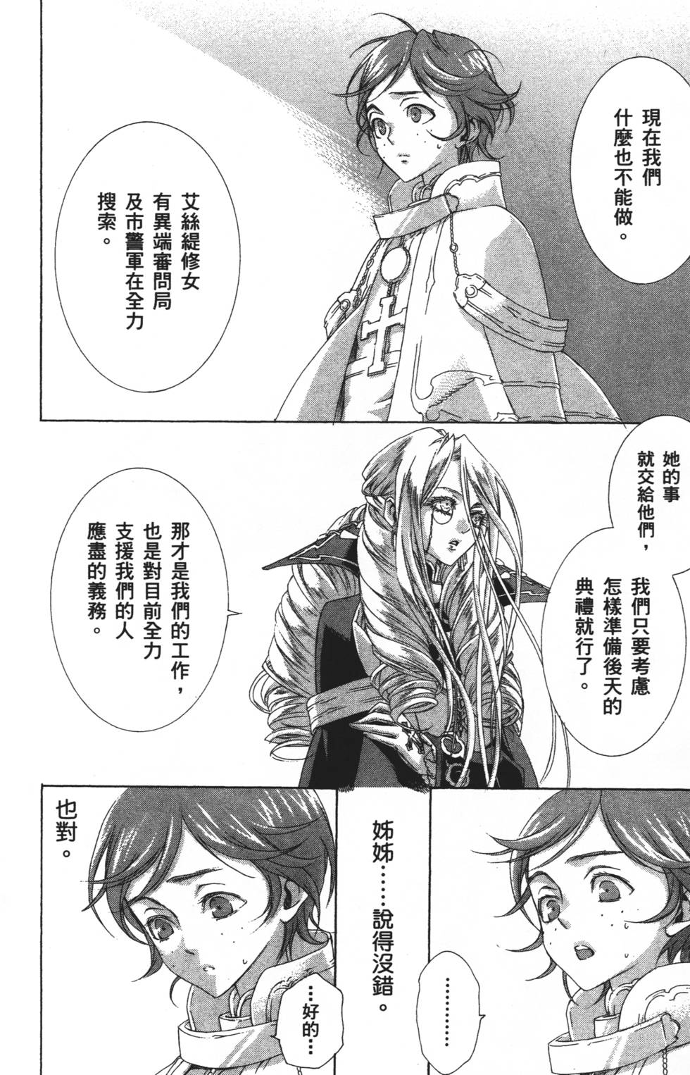 第142页