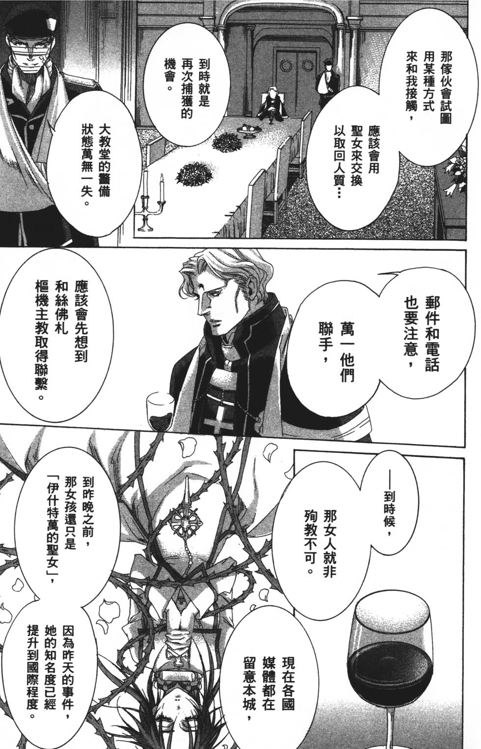 第145页
