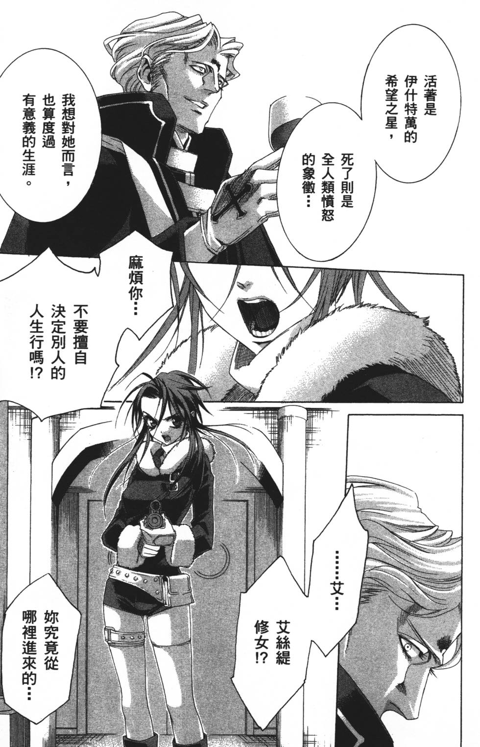 第147页