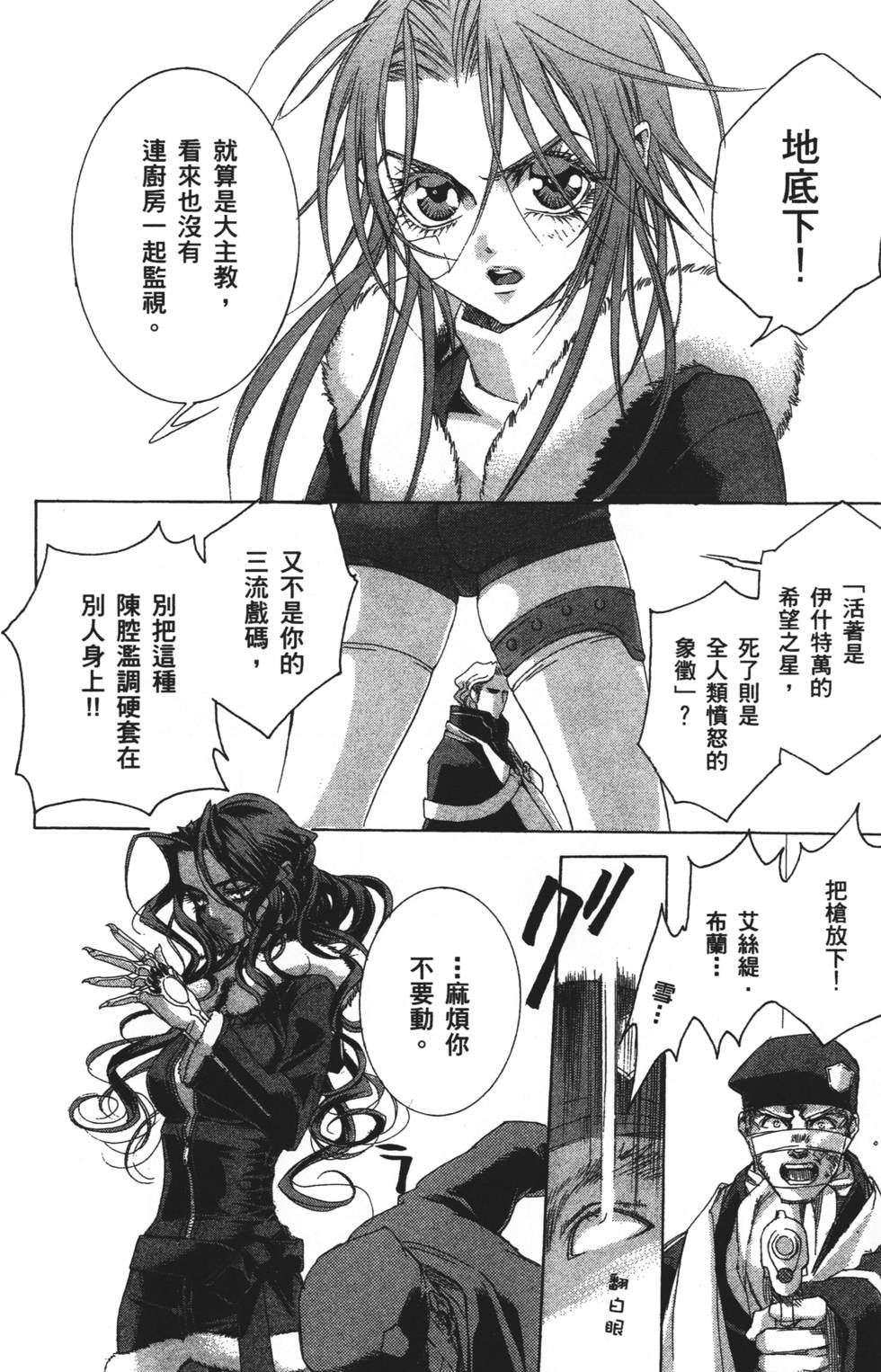 第148页