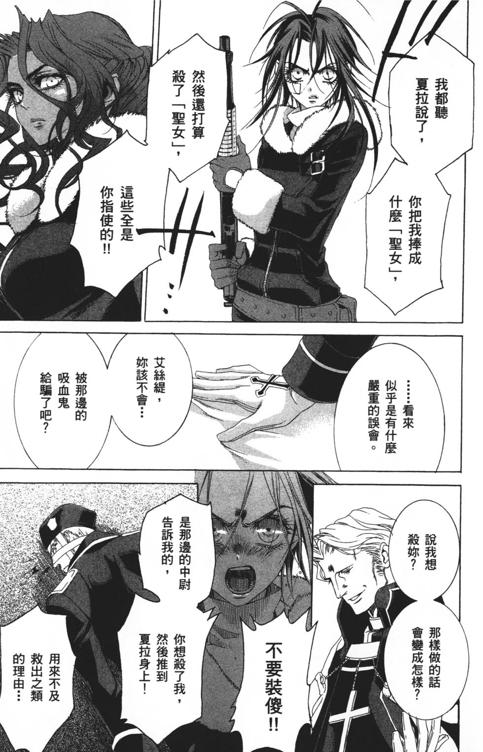 第149页