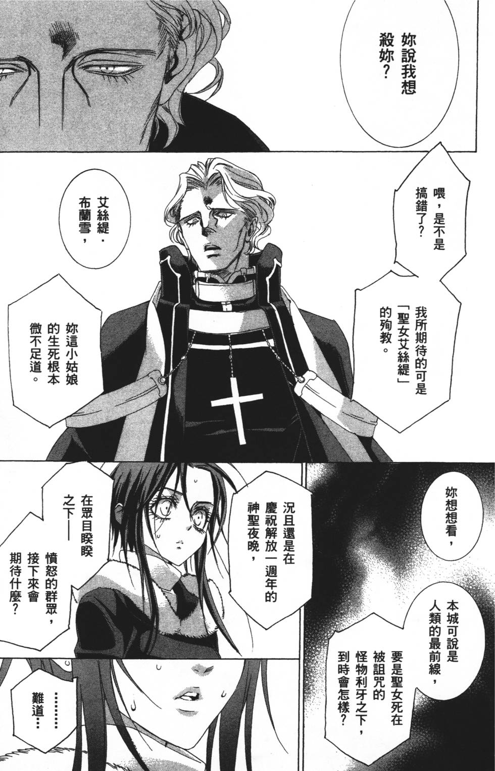 第151页