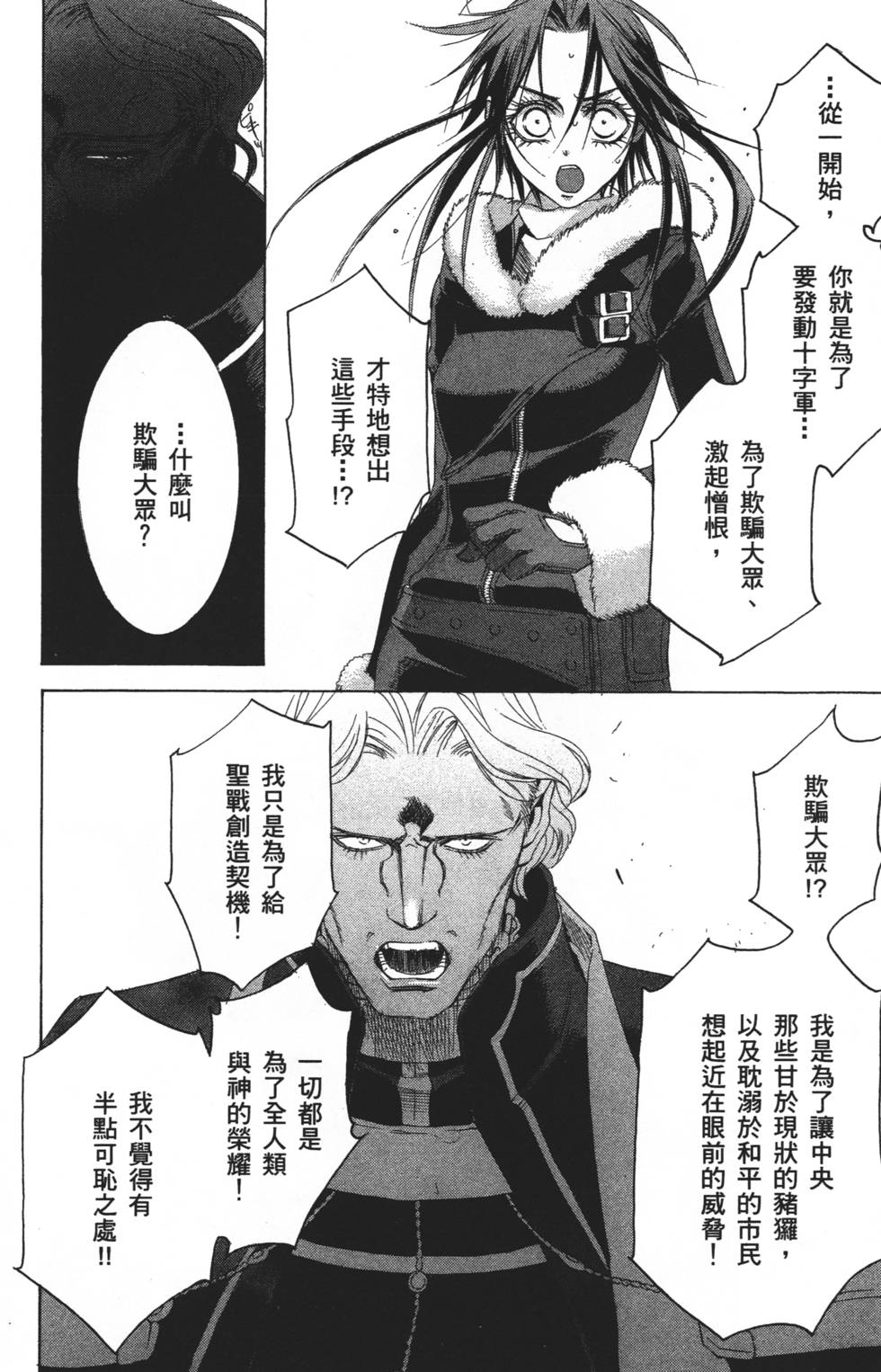 第152页