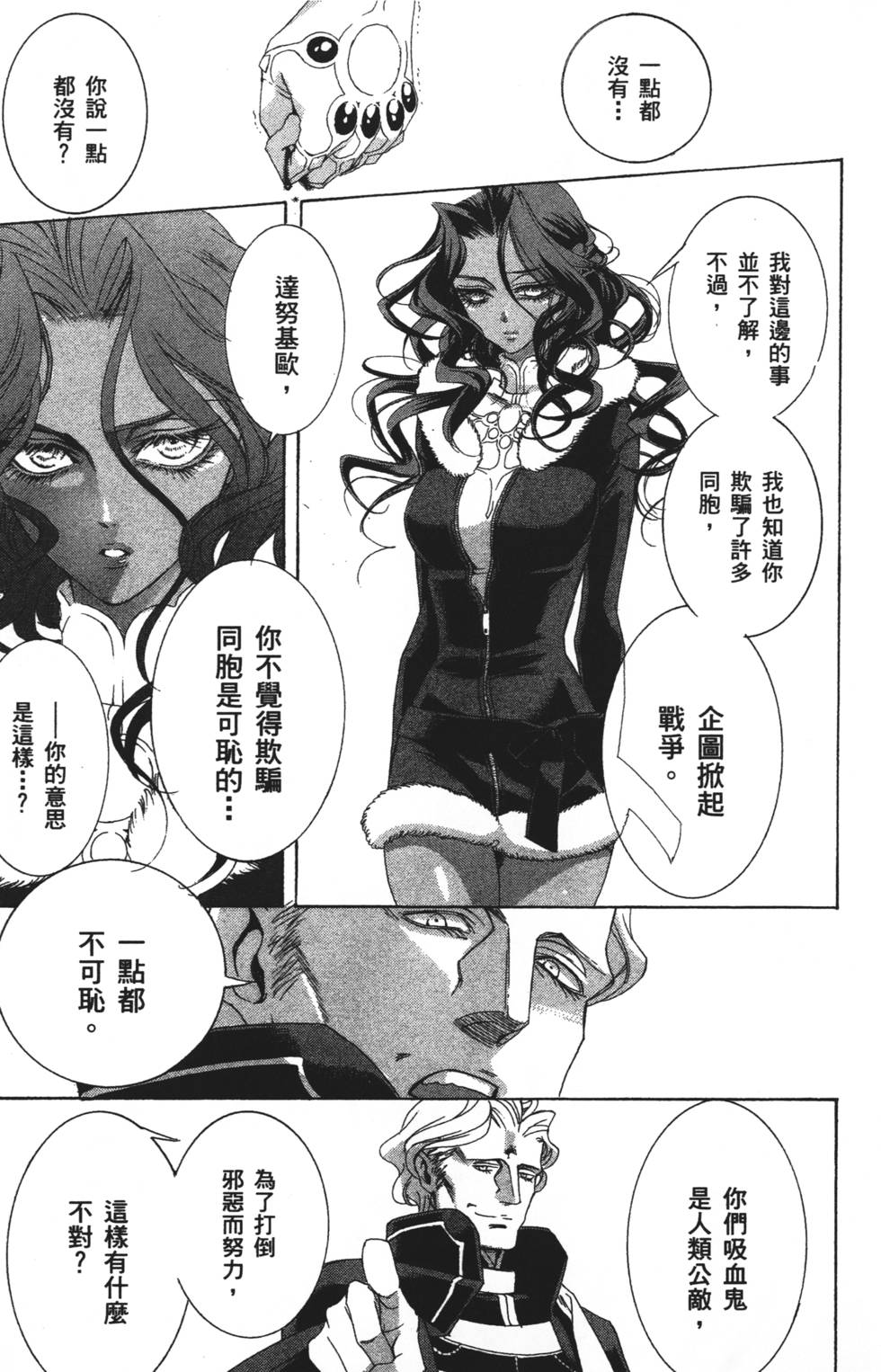 第153页