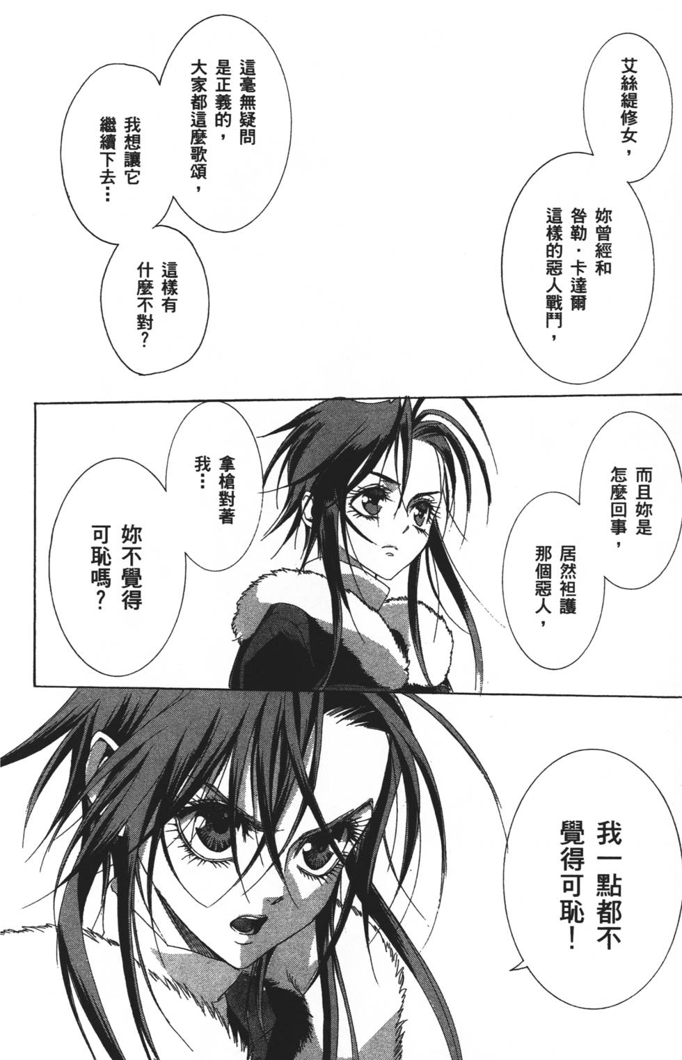 第154页