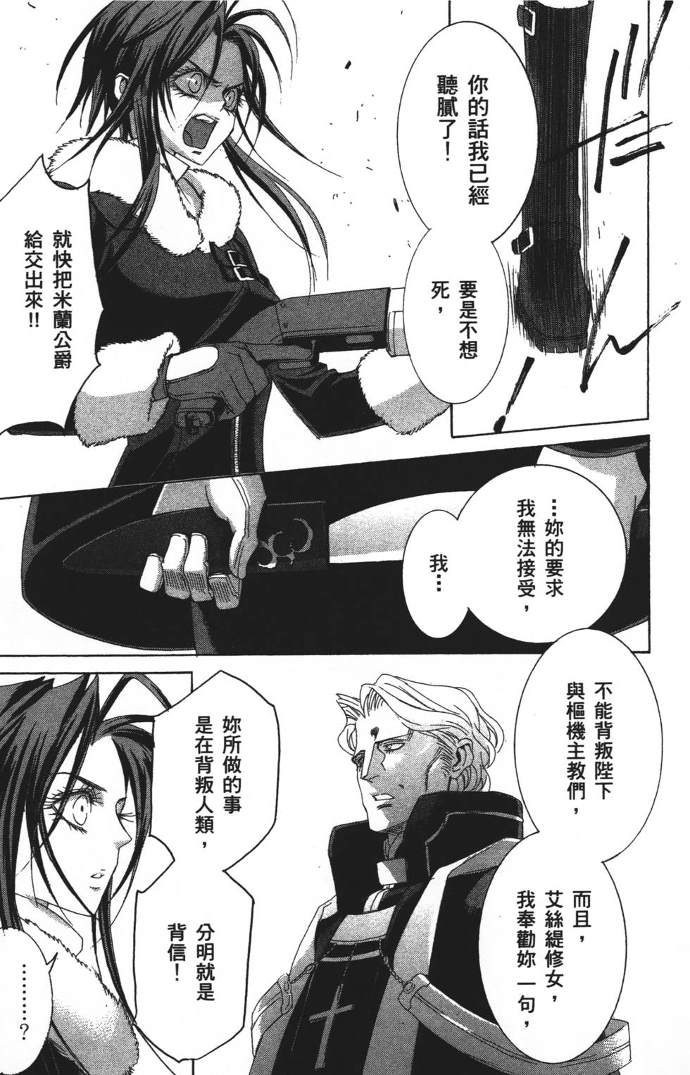 第155页