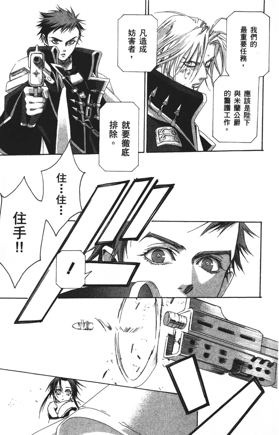 第161页