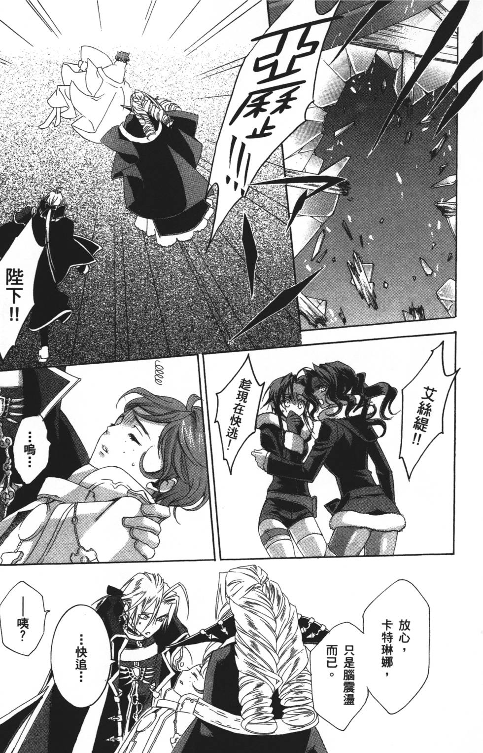 第163页