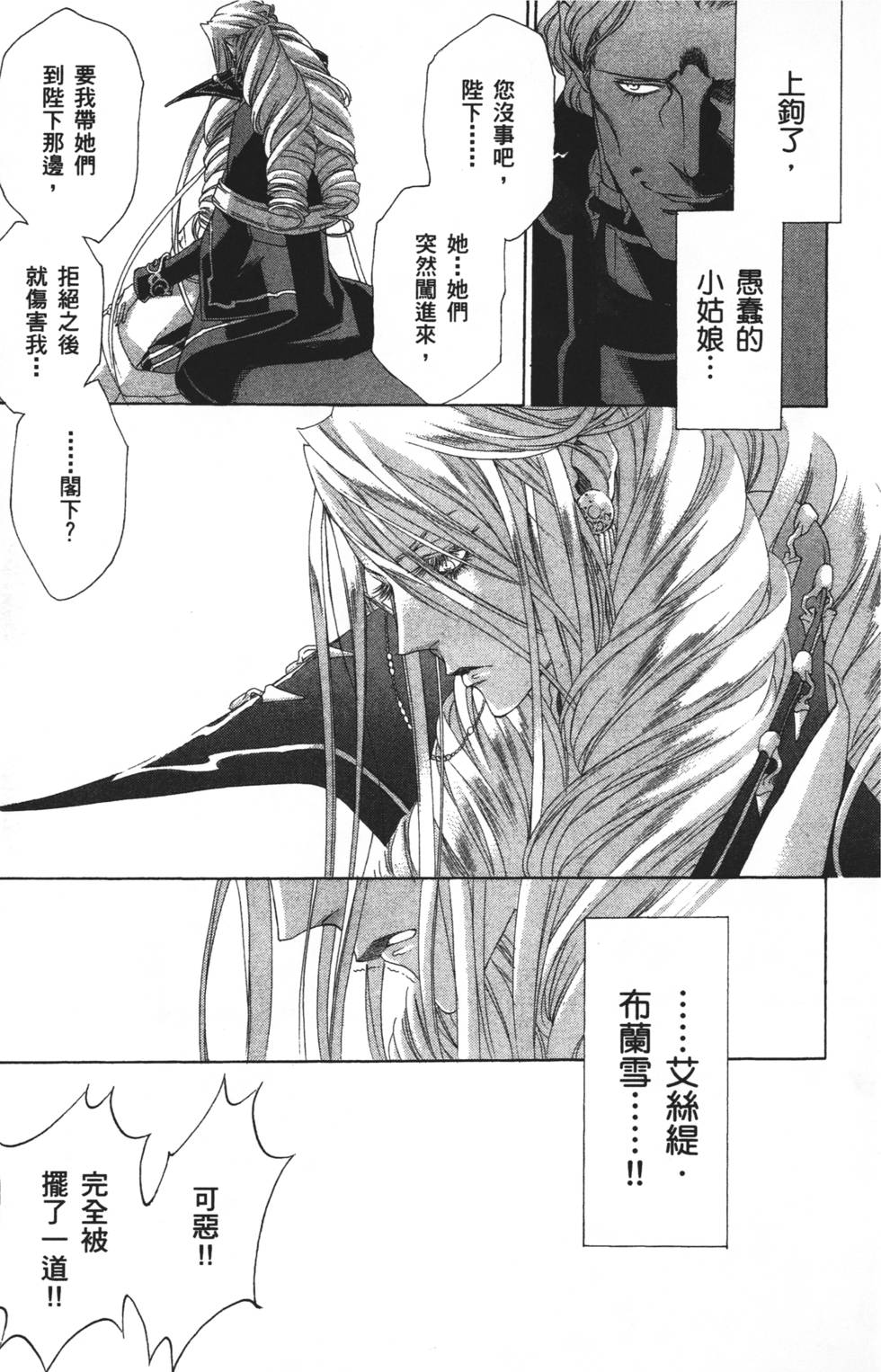 第165页