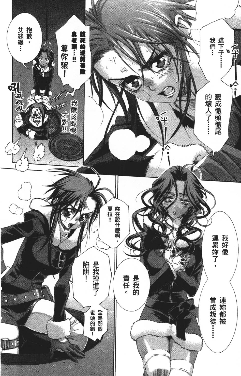 第166页