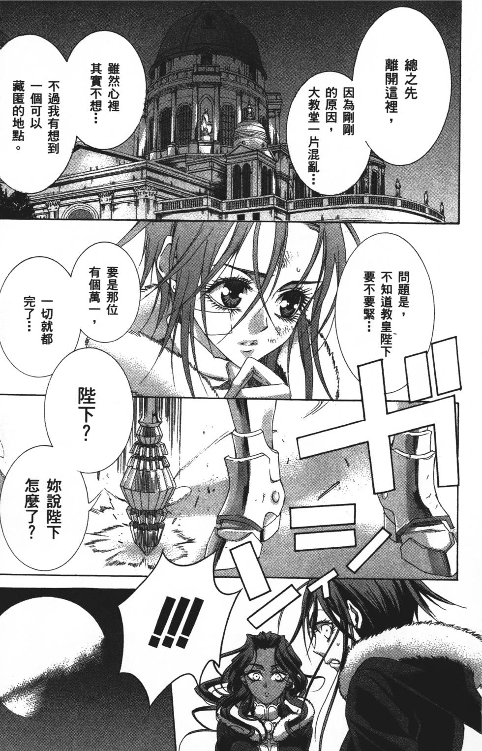 第167页