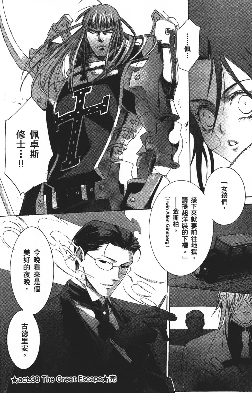第168页