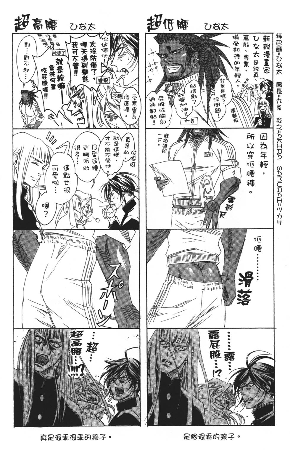 第170页