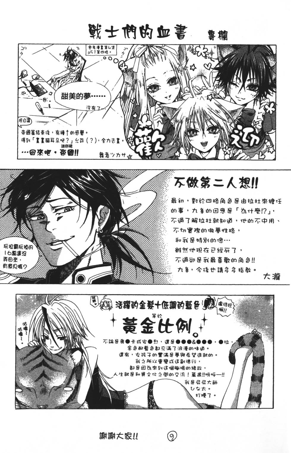 第171页