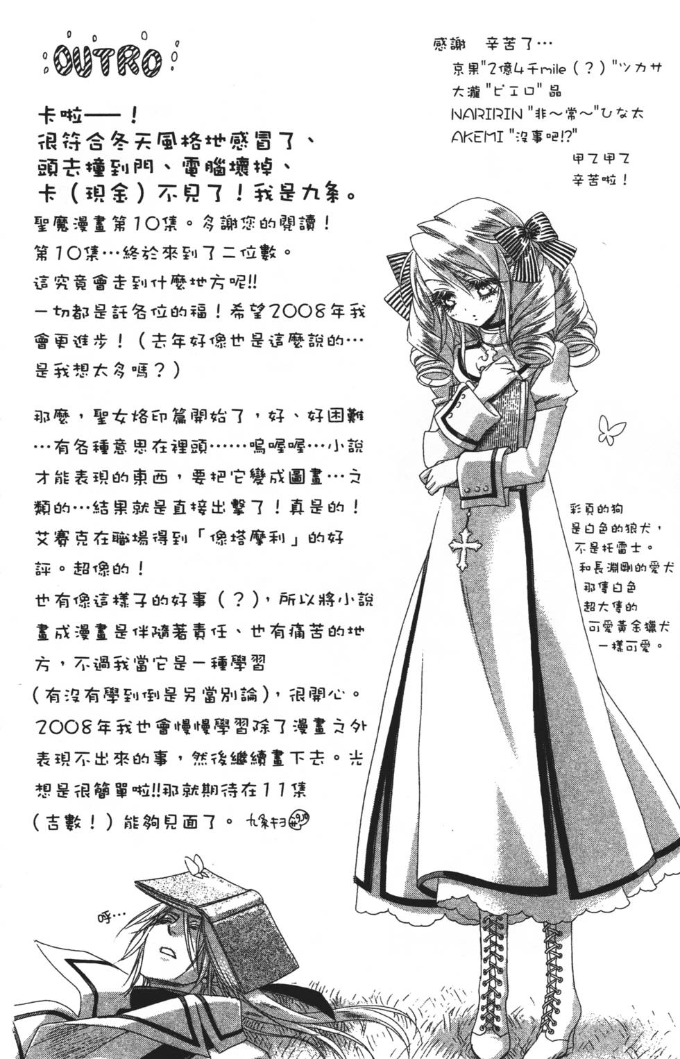 第172页