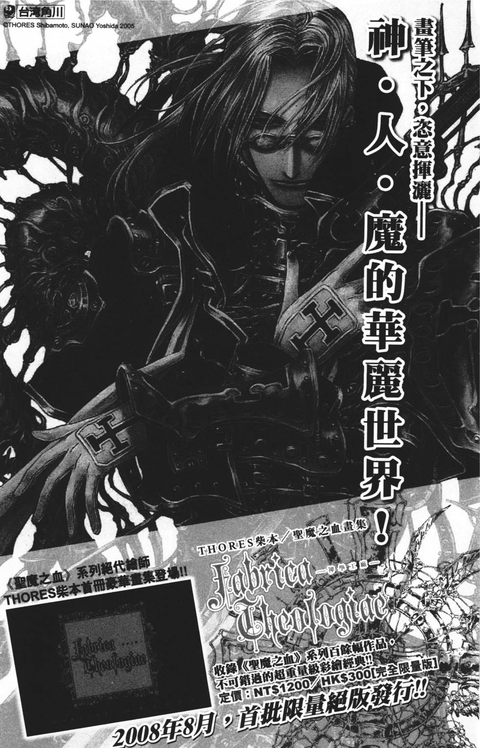 第173页