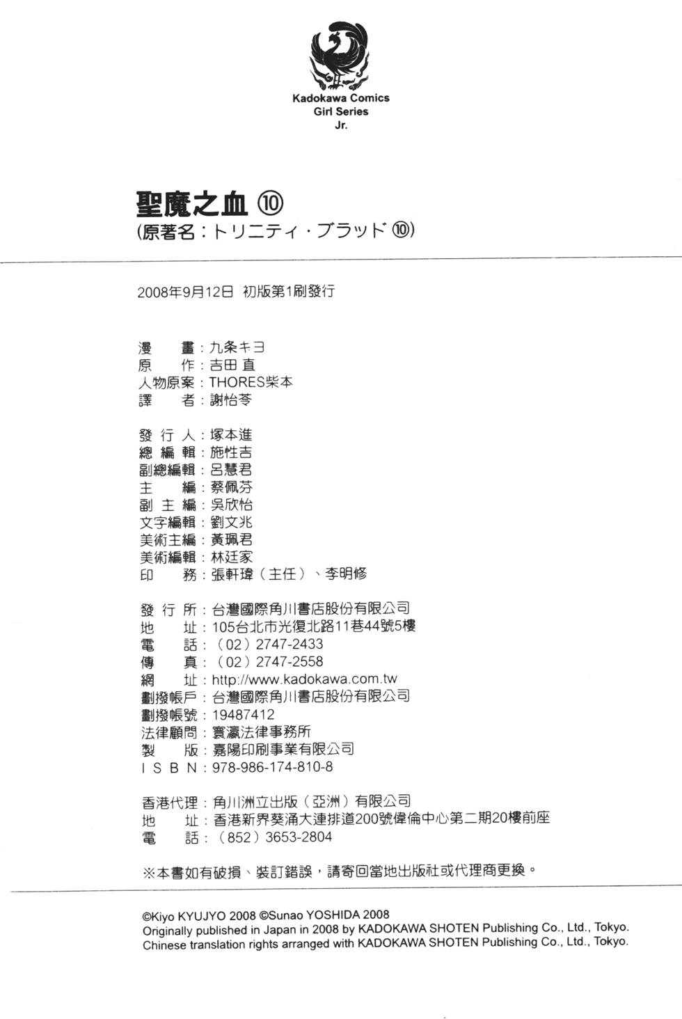 第174页