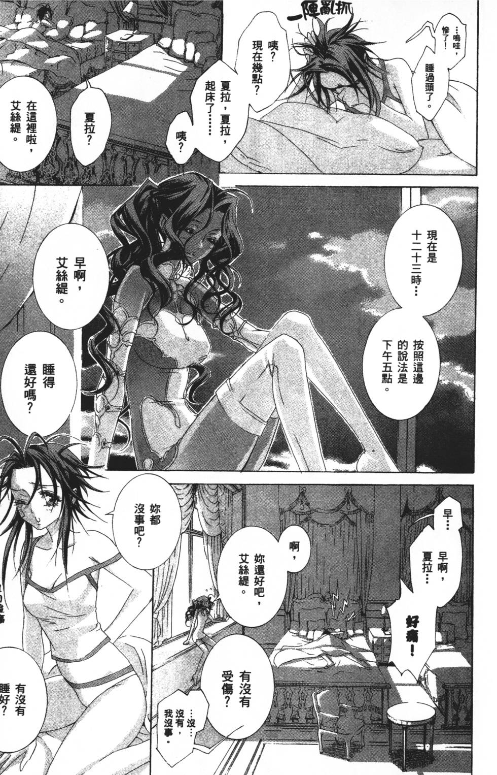 第29页