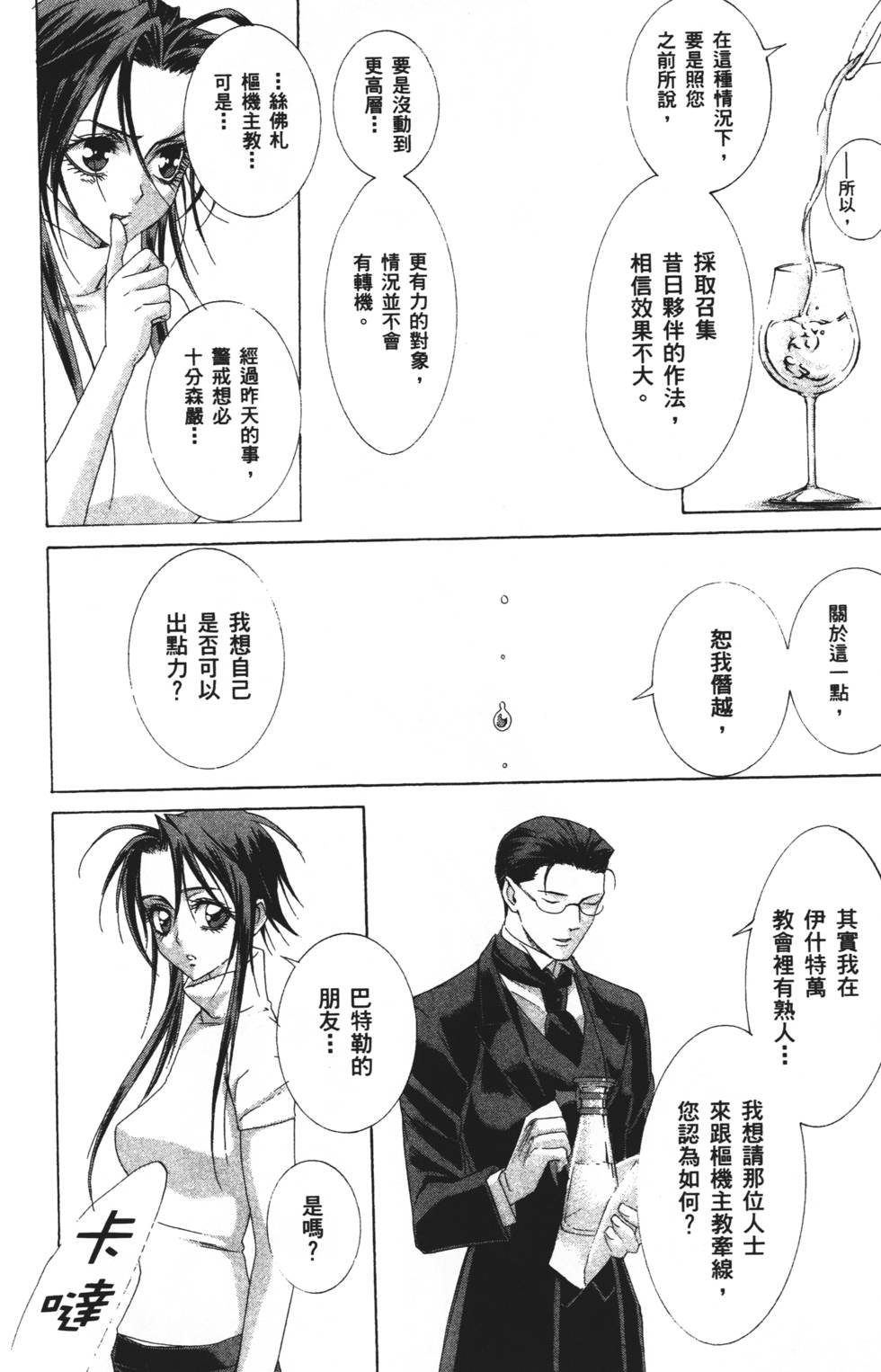 第52页