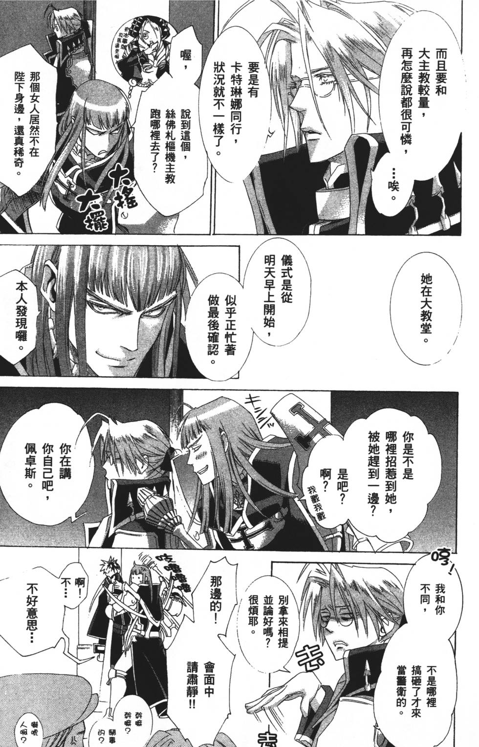 第57页
