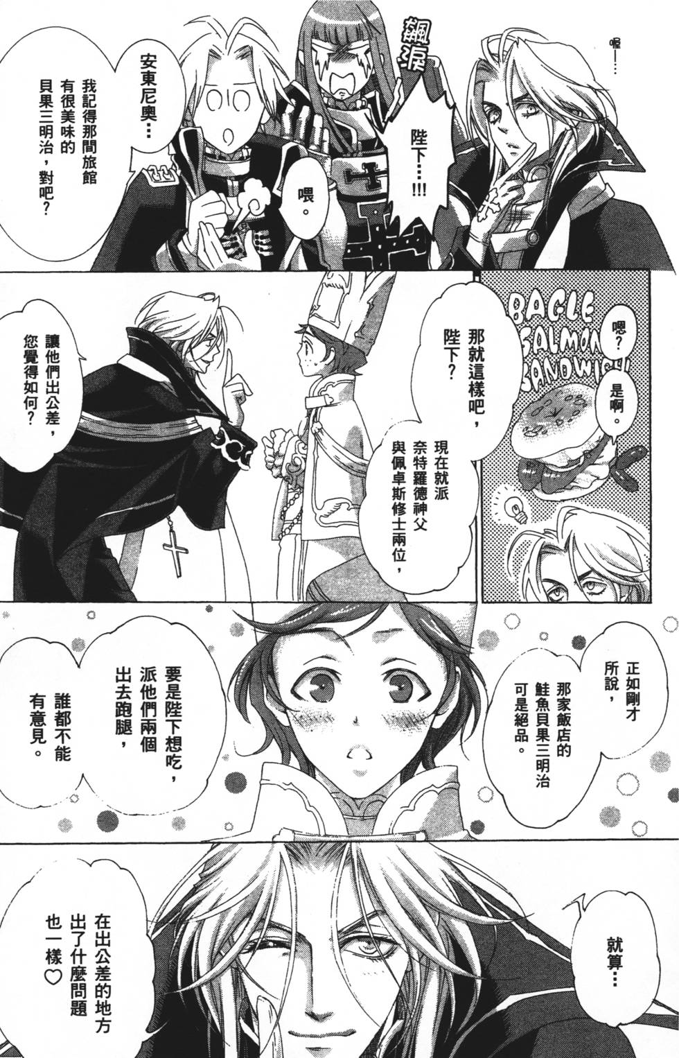 第71页