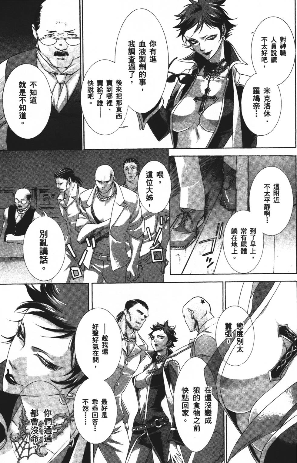 第75页