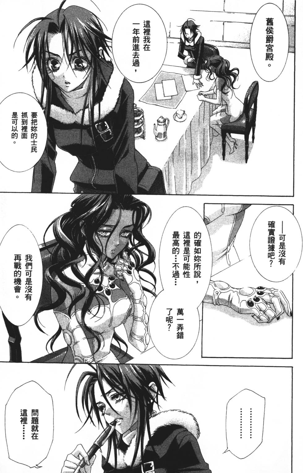第83页