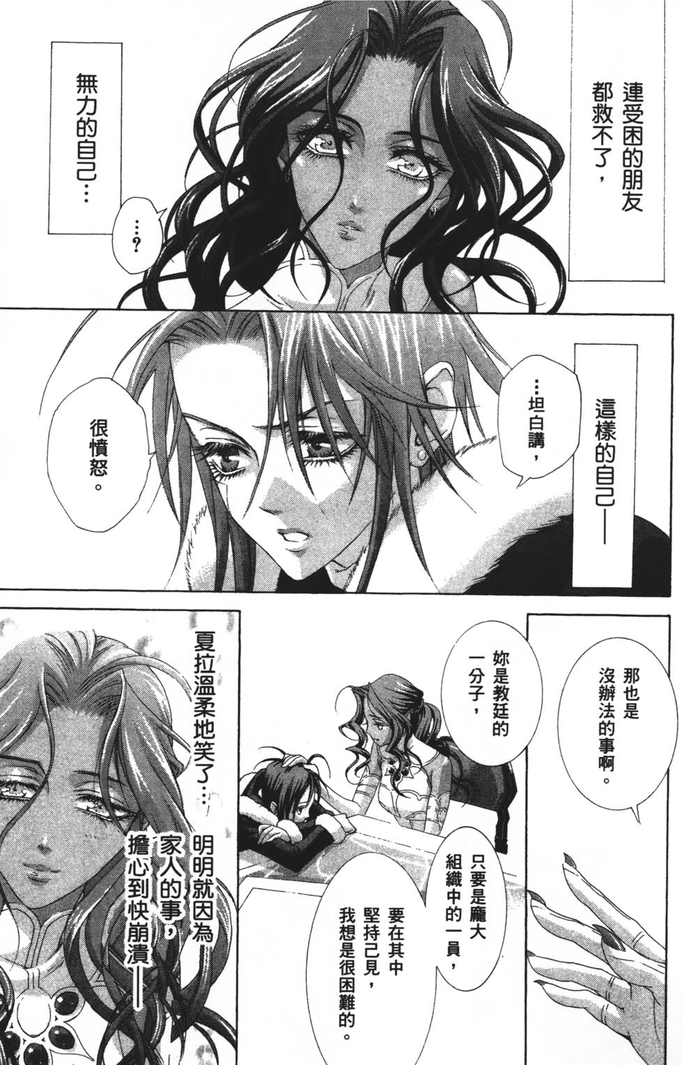 第85页